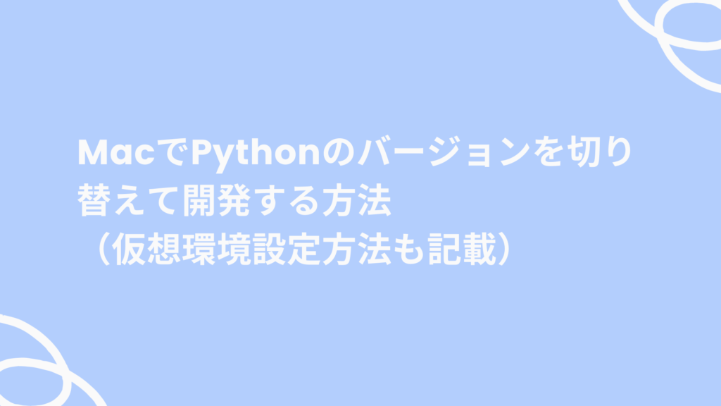 updating python on mac os x